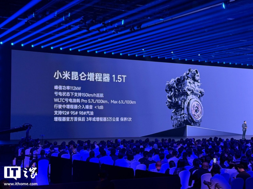 小米澎程 N70 Max 大五座四驱增程 SUV 发布:CLTC 综合续航 1461km、满配辅助驾驶,23.99 万元起