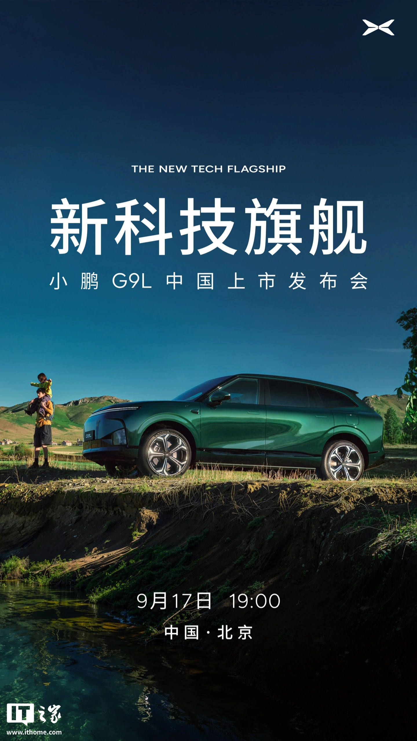 Xpeng G9L