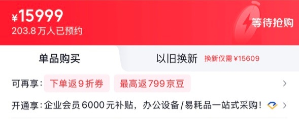 Apple iPhone Duo ufficiale in preordine