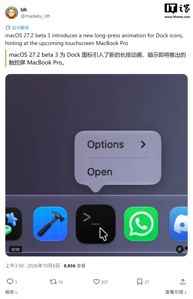 Apple testa gesture touch in macOS 27.2