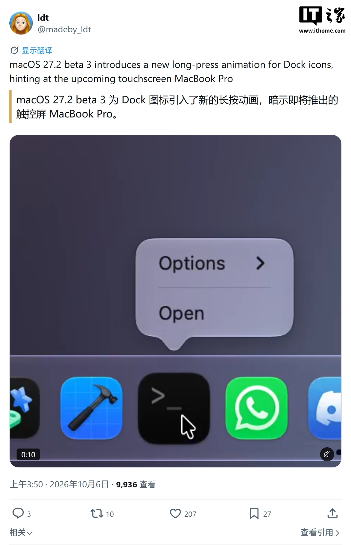 Apple testa gesture touch in macOS 27.2