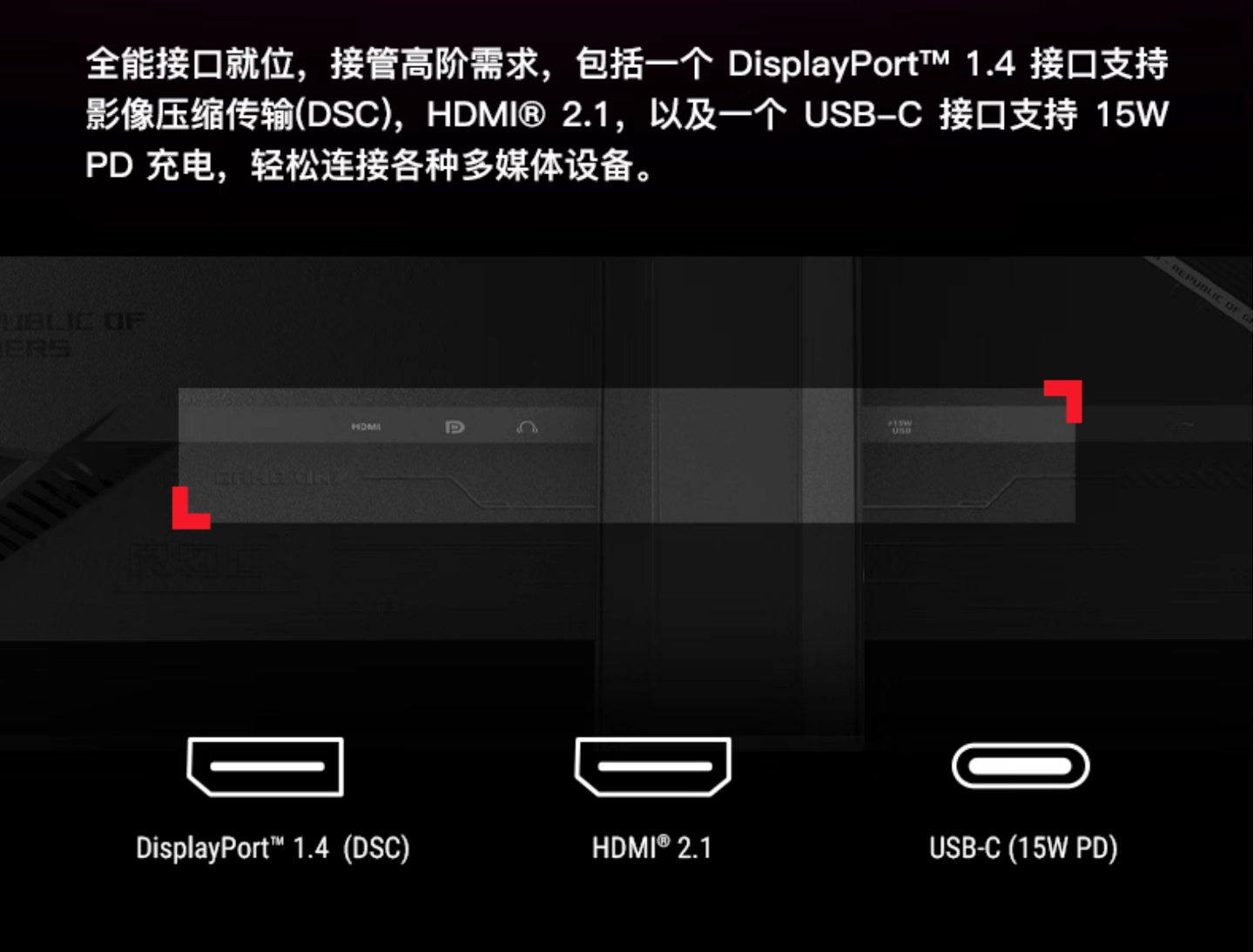 华硕 ROG 推出超杀 27 二代显示器:26.5 英寸 2K 320Hz QD-OLED,3699 元