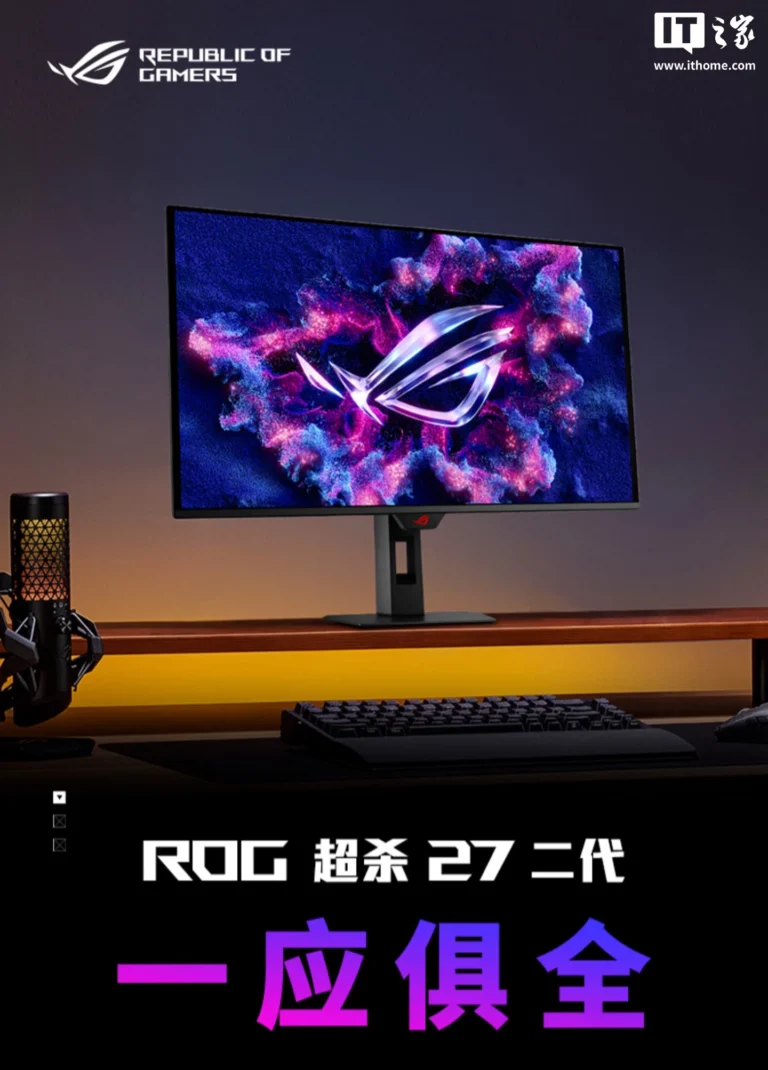 Asus ROG un monitor QD