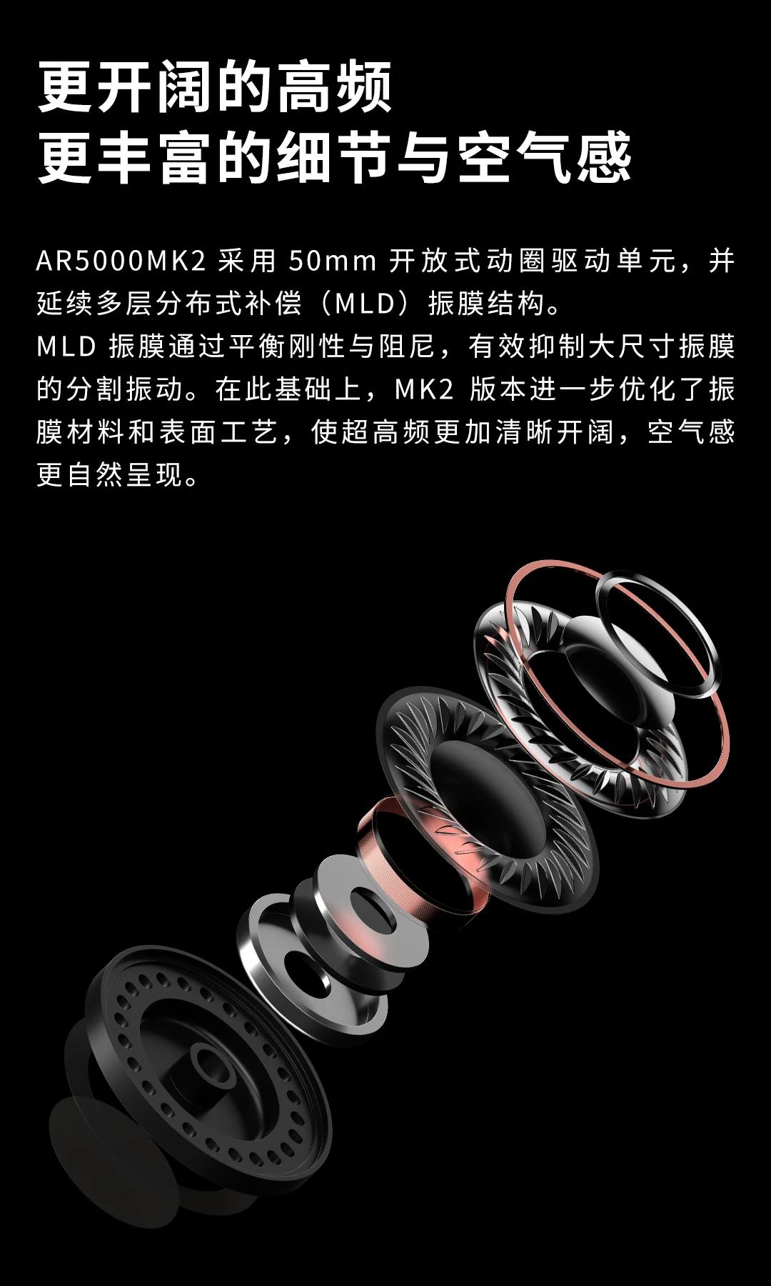 Aune AR5000 MK2 — foto 2