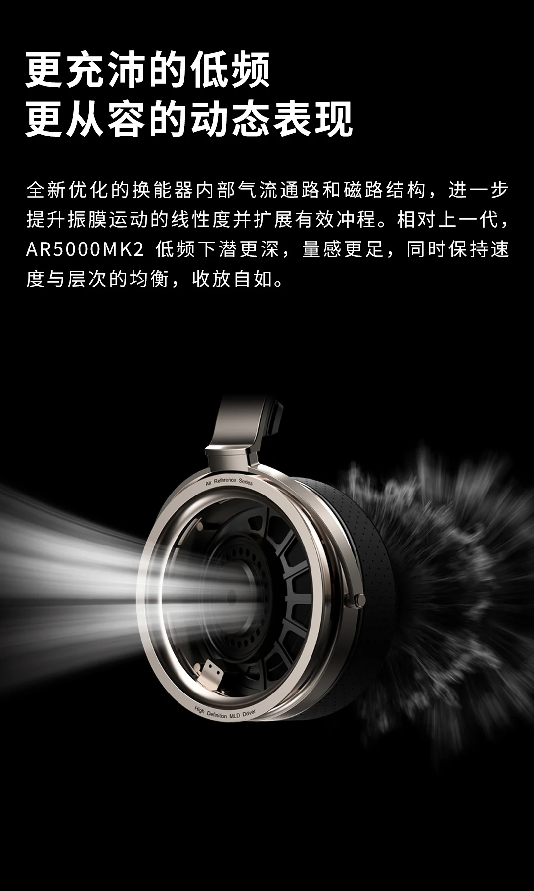 Aune AR5000 MK2 — foto 3