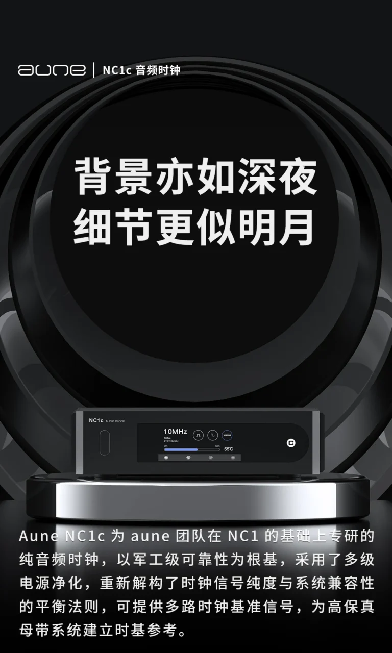 Aune NC1c — foto 1