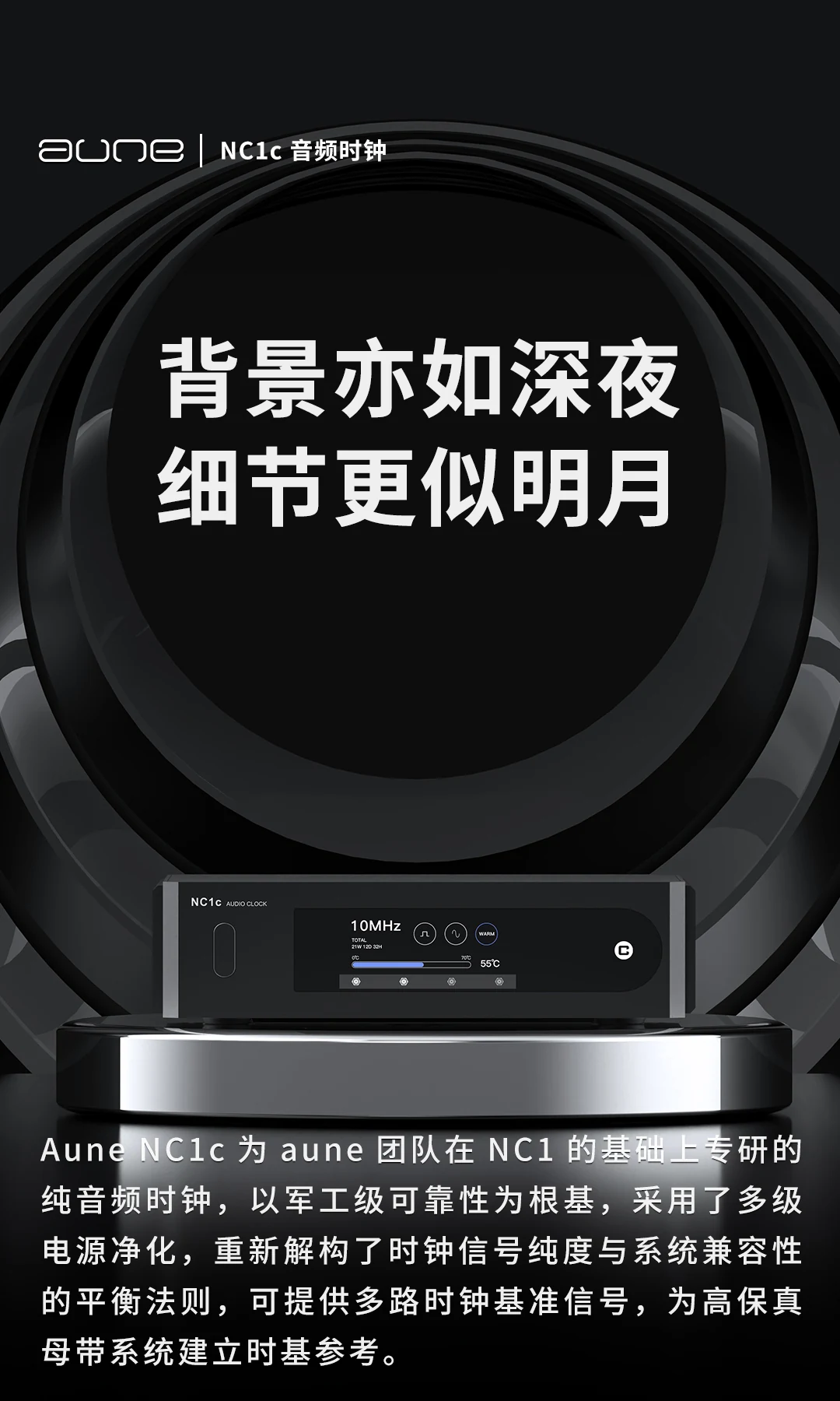 Aune NC1c — foto 1