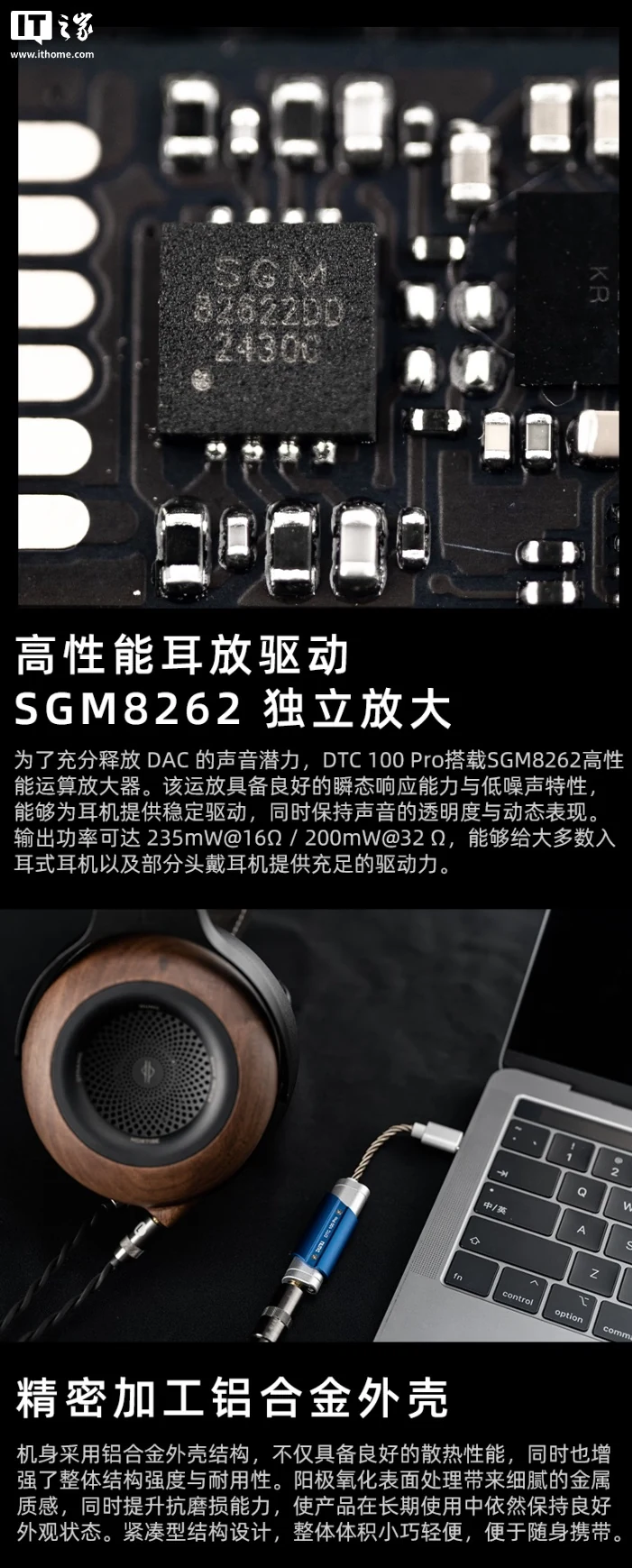 DUNU DTC 100 Pro — foto 3