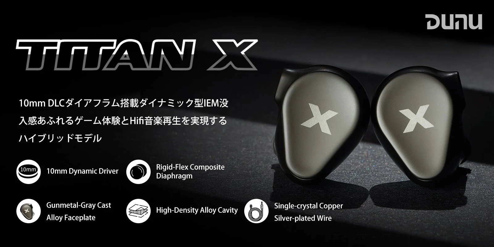 DUNU Titan X — foto 2