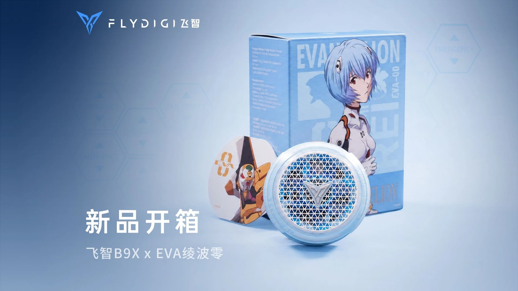 Flydigi B9X EVA, variante Evangelion