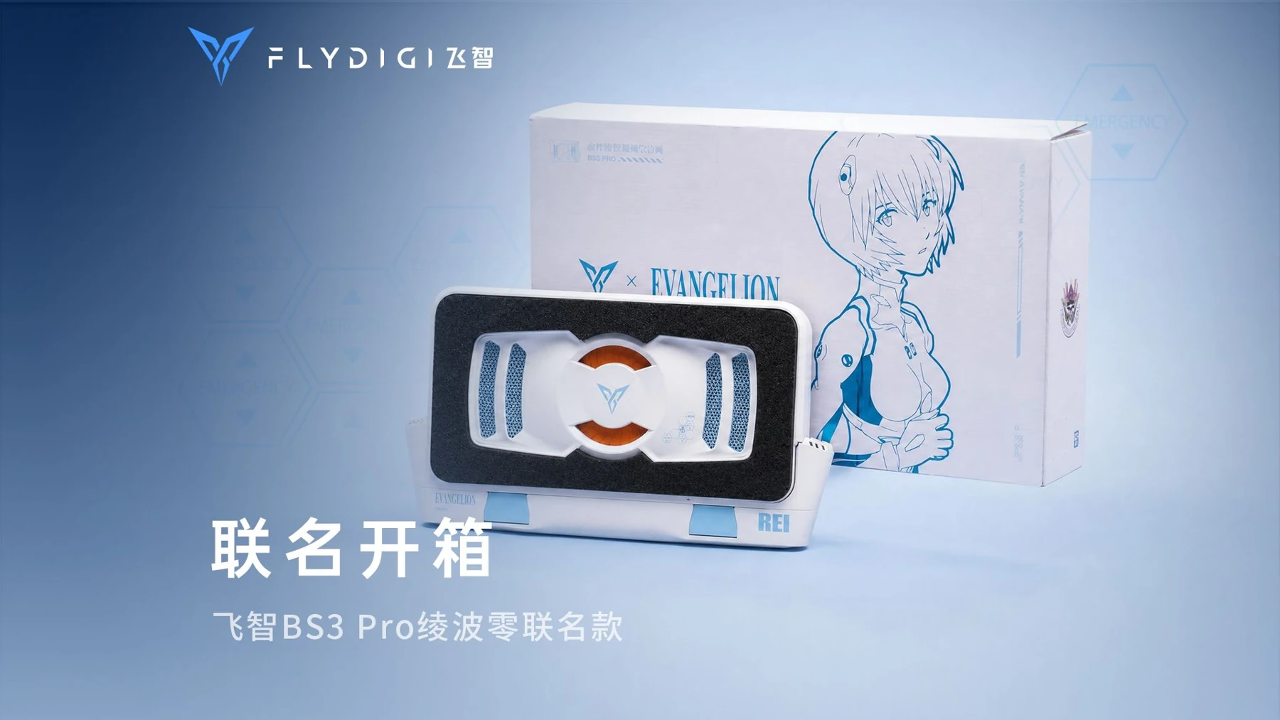 Flydigi BS3 Pro EVA, edizione Evangelion