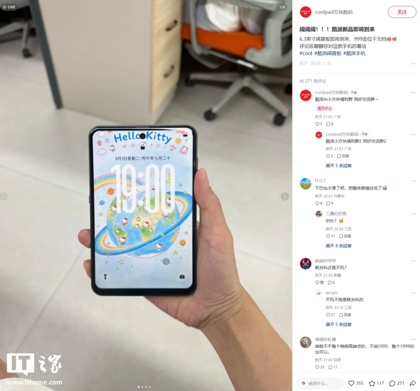 Coolpad il nuovo smartphone wide bar