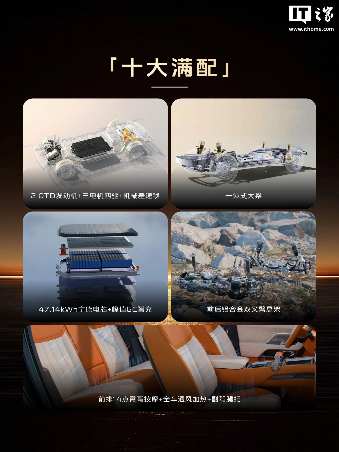 吉利银河战舰 700 上市 12 分钟定单突破 1 万台,新车限时焕新价 16.98 万元起