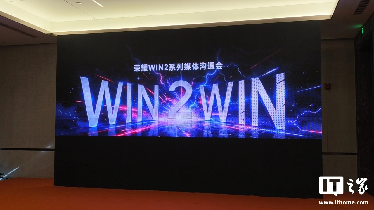 Honor WIN Tablet