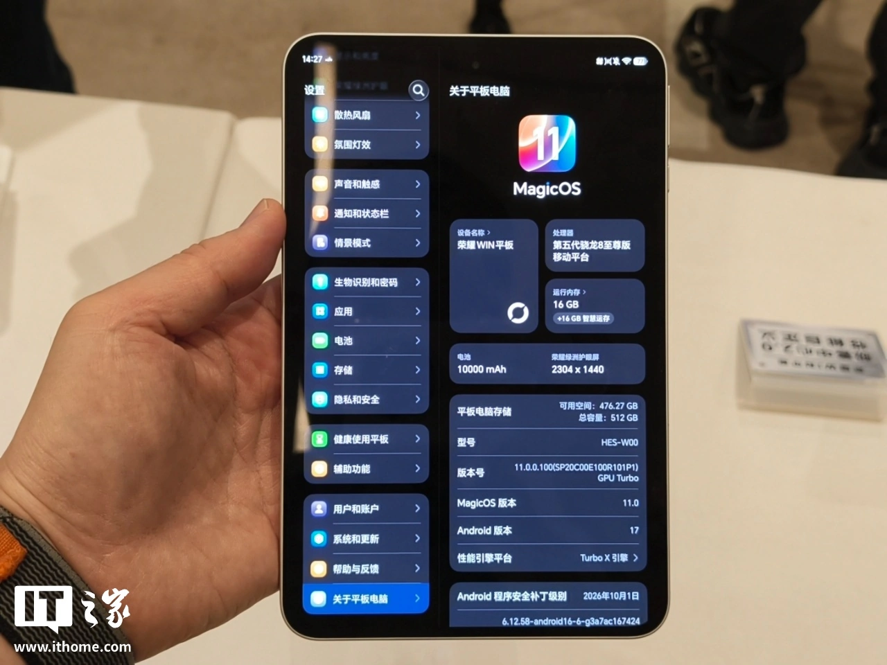 荣耀 WIN 平板开启预约:首发 240Hz OLED 电竞屏,搭载第五代骁龙 8 至尊版