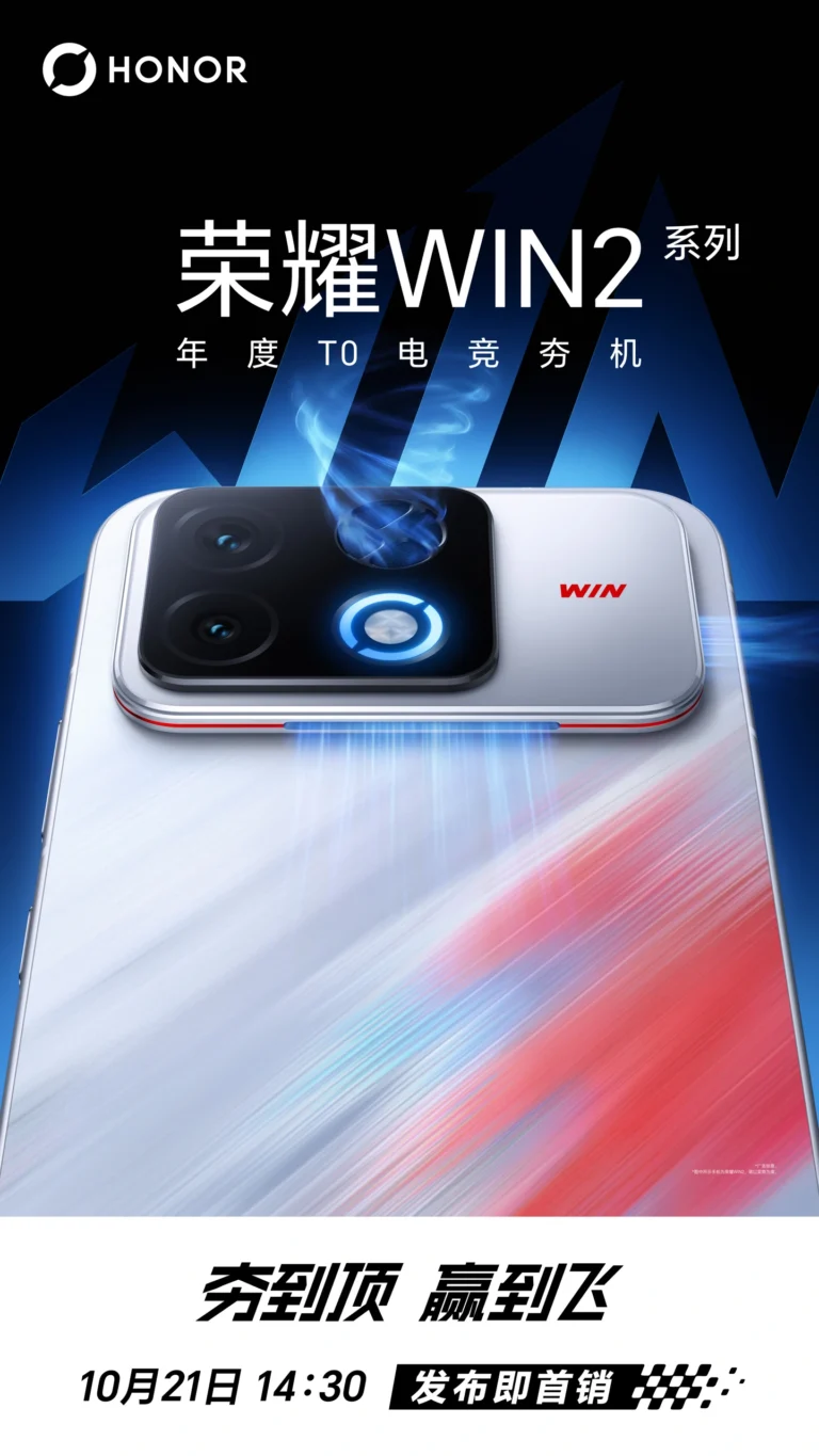 Honor WIN2 in arrivo con tablet e accessori