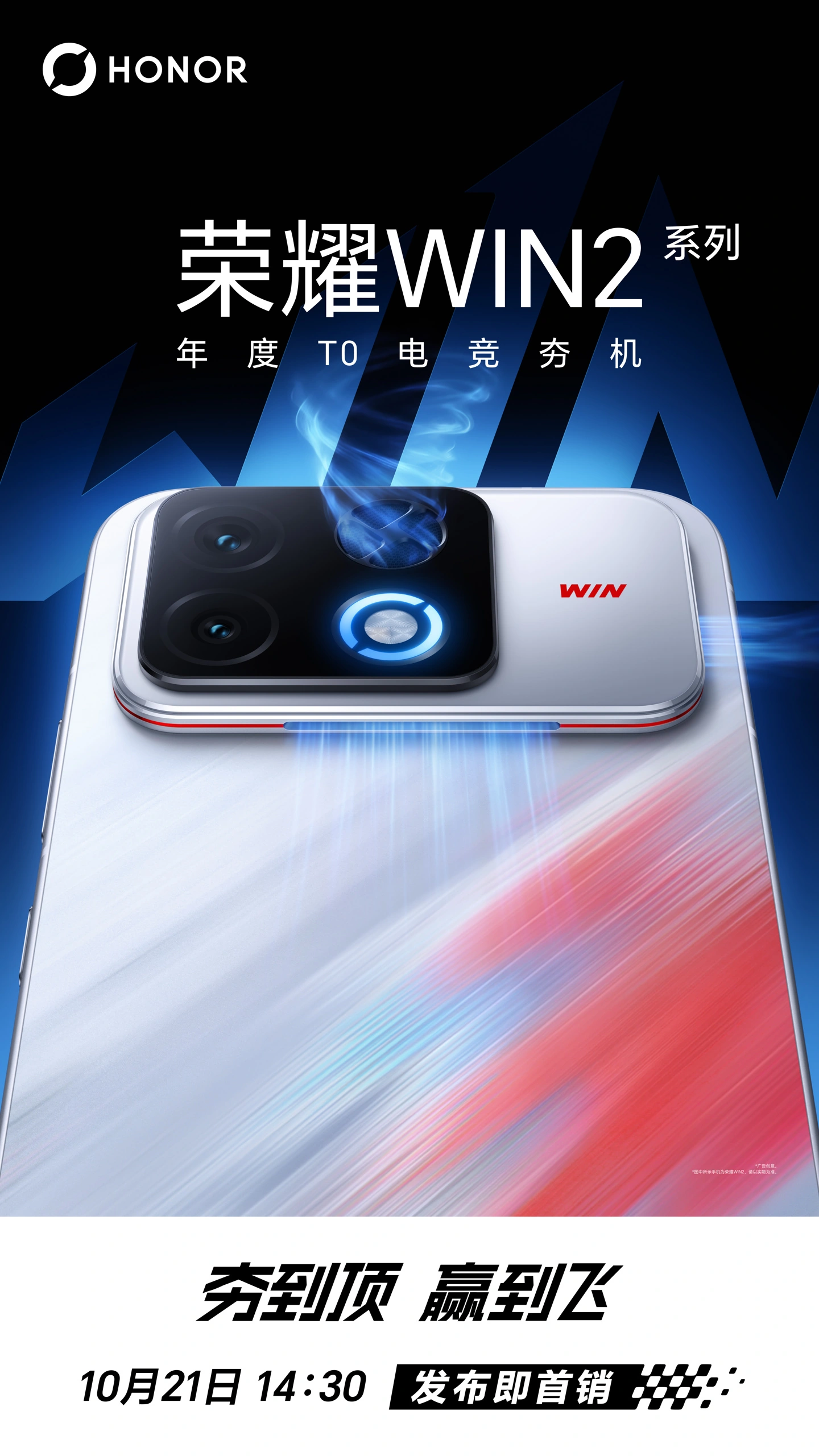 Honor WIN2 in arrivo con tablet e accessori