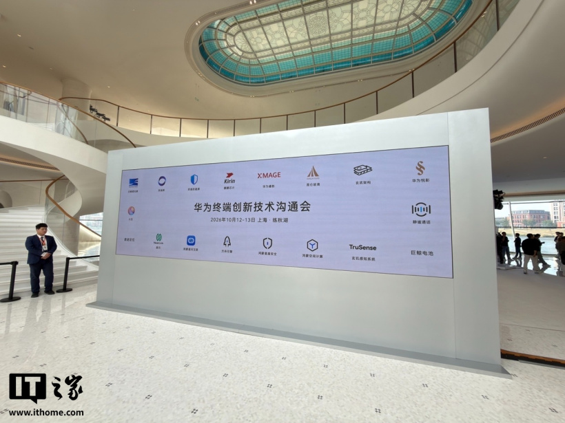 Huawei dal vivo il Kirin 9050 Pro