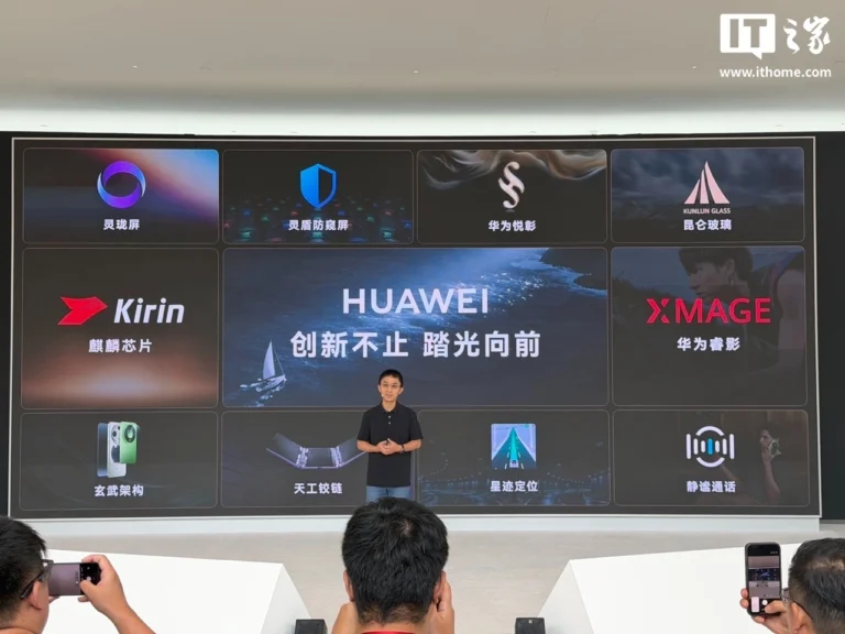Huawei il vero Kirin 9050 Pro durante l’evento tecnico