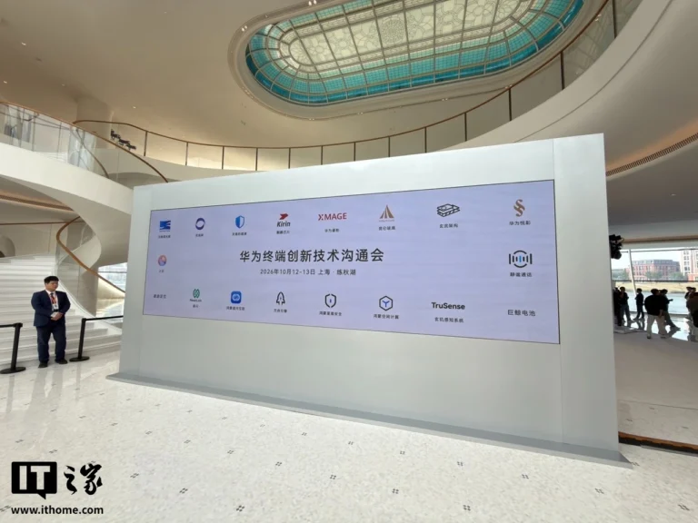 Huawei Kirin
