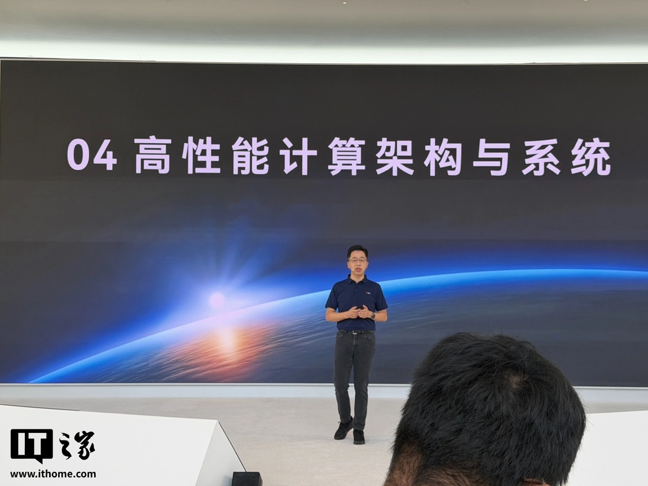 Huawei Kirin 9050 Pro