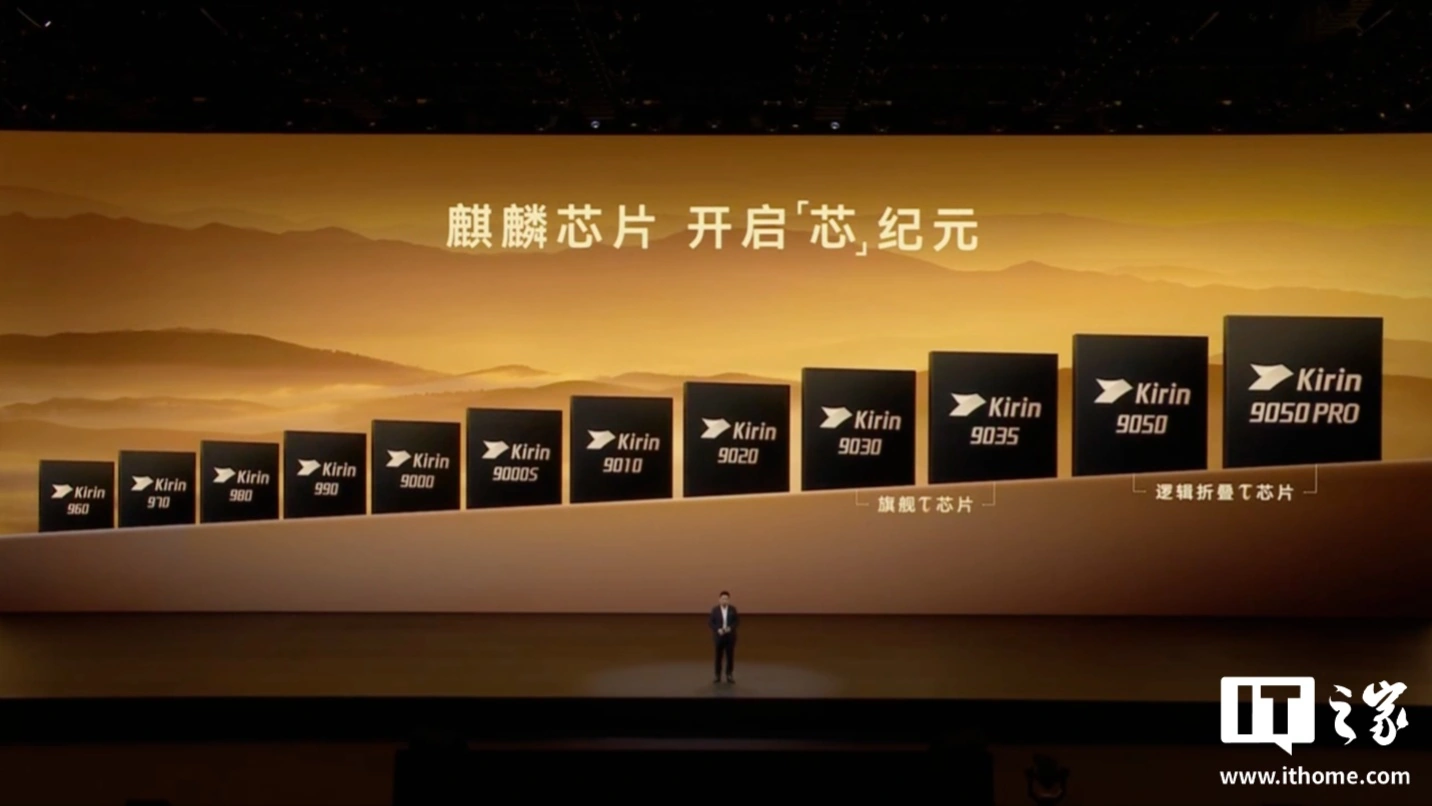 Huawei Mate 90: