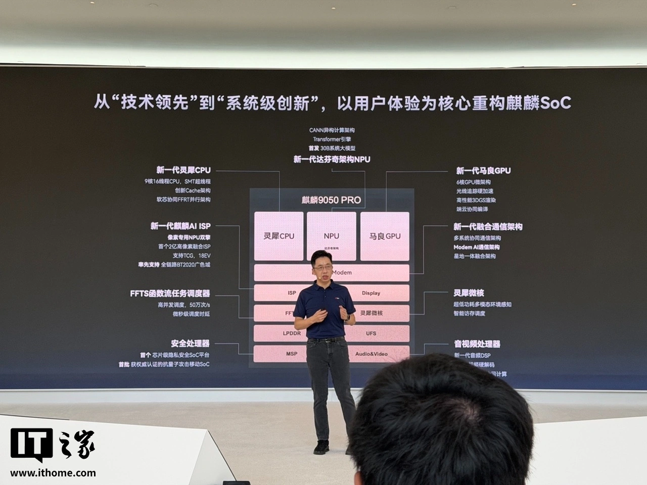 华为:逻辑折叠技术不是简单把几颗芯片叠在一起,而是最初就以三维视角进行系统设计