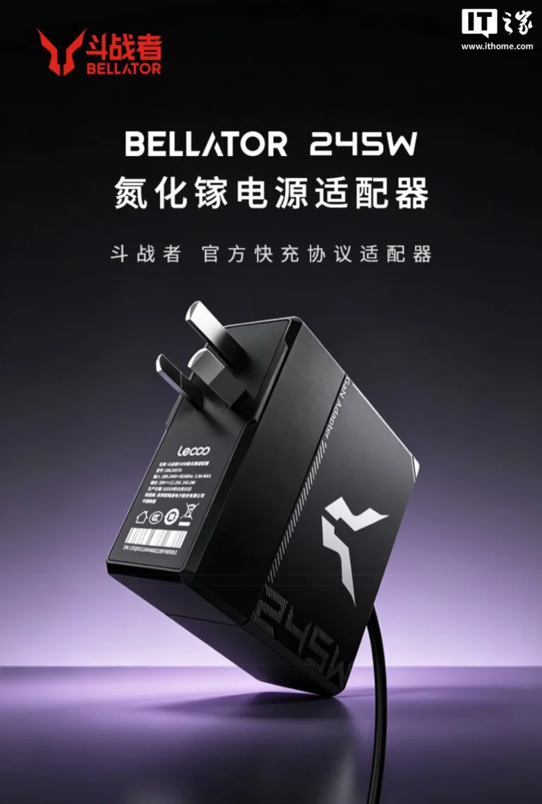 Lenovo l'alimentatore GaN