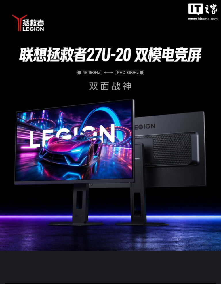Lenovo Legion 27U-20 ufficiale