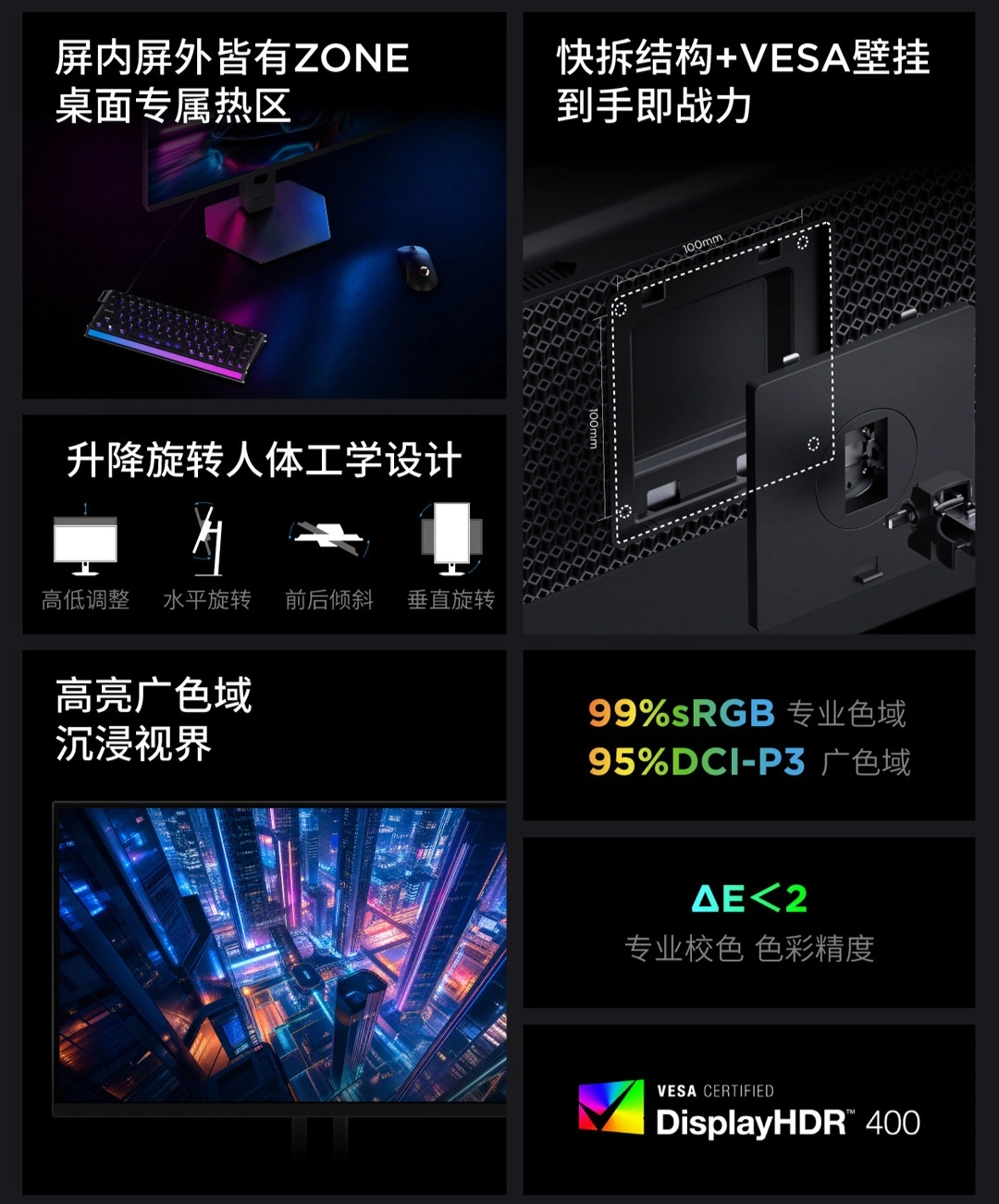 联想拯救者 27U-20 显示器开售:27 英寸 4K 180Hz 双模,1699 元