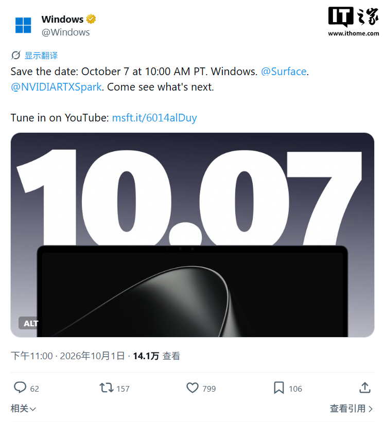 Microsoft, Windows e NVIDIA: evento AI locale