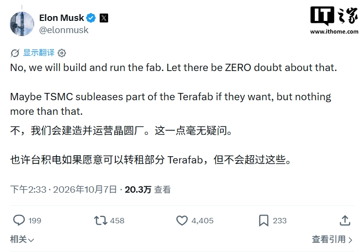 Musk smentisce TSMC su Terafab