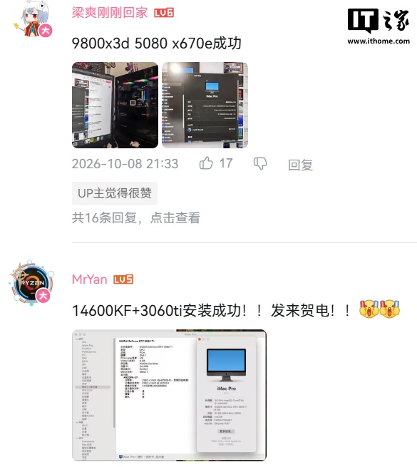 民间开发者发力:英伟达黑苹果开源驱动发布,16/20/30/40/50 系显卡都能用