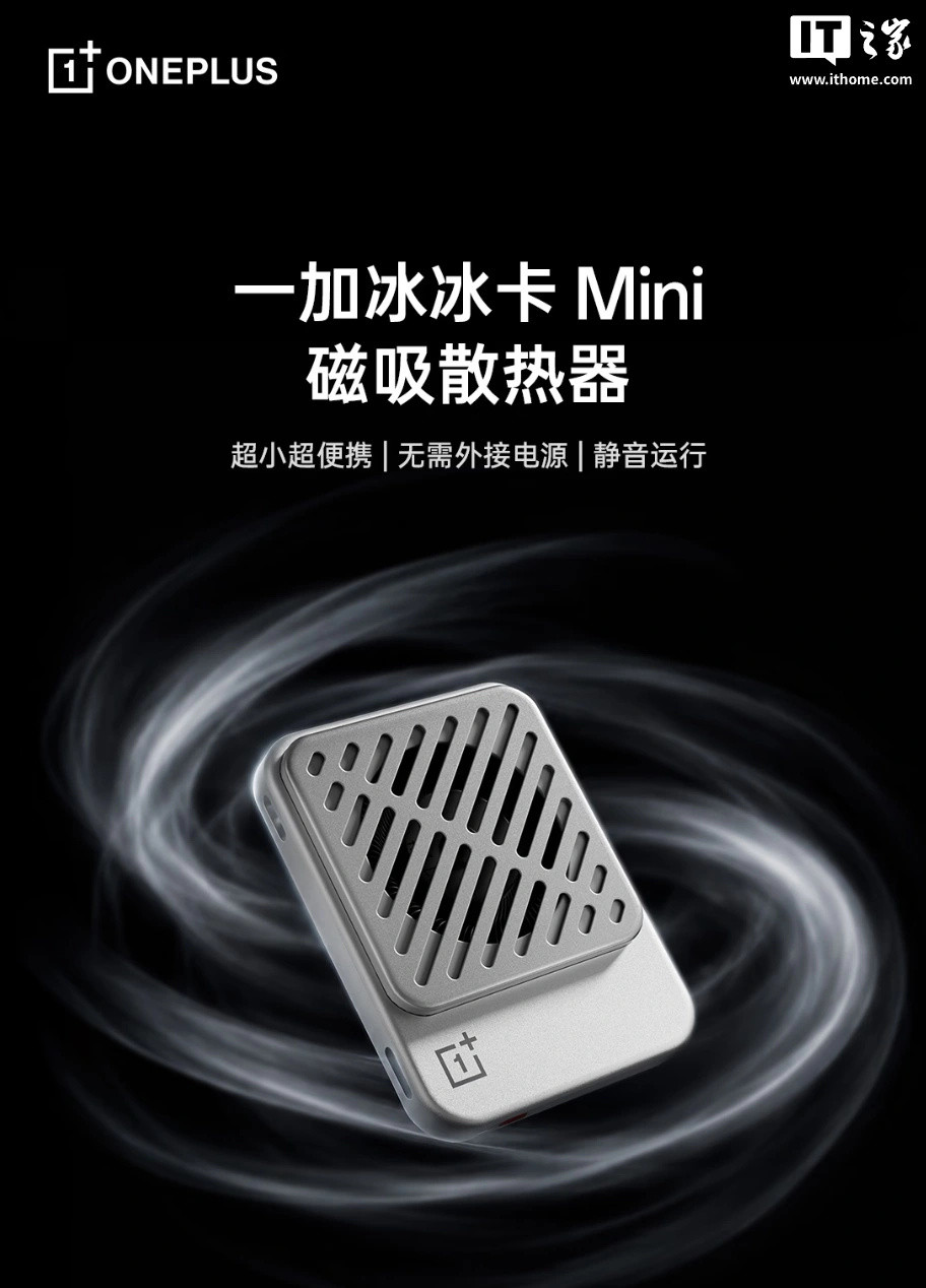OnePlus il Magnetic Ice Mini Cooler