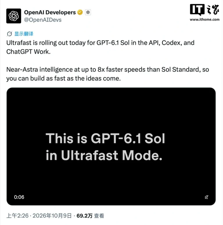 OpenAI GPT