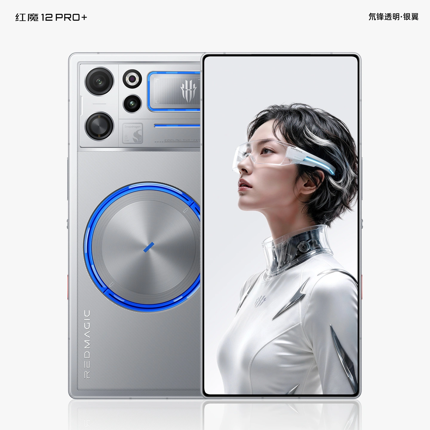 红魔 12 Pro+ 手机散热结构公布:搭载行业首款超薄航天钢石墨烯、嵌入式复合液态金属 4.0