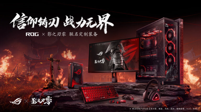 ROG gli accessori