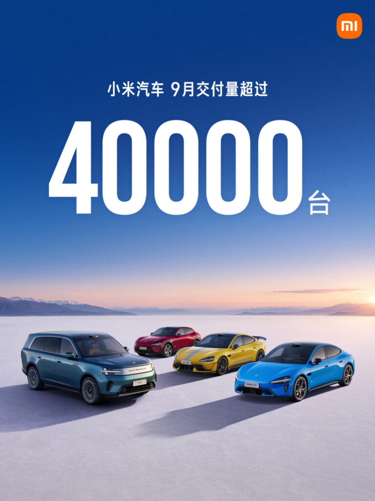 Xiaomi Auto supera 40.000 consegne a settembre 2026