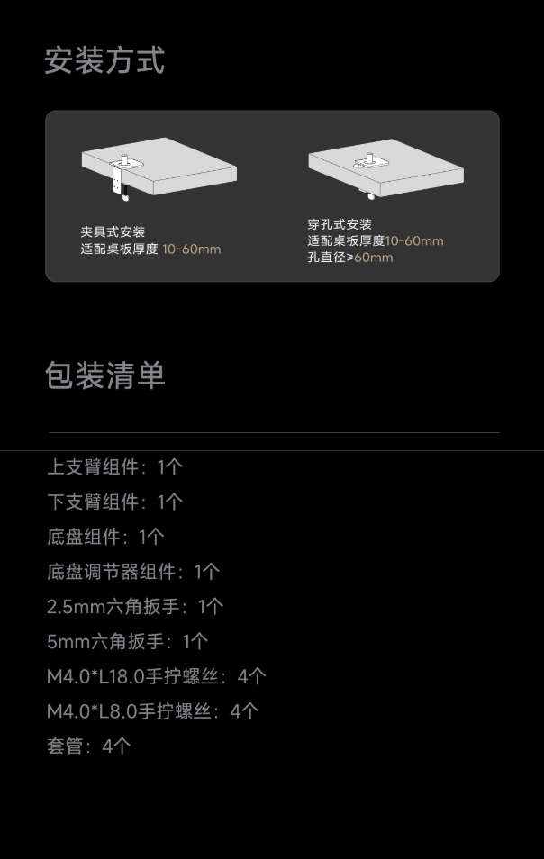 小米推出 REDMI 显示器支架臂:隐藏式理线槽、兼容 VESA 75x75/100×100mm 壁挂,299 元