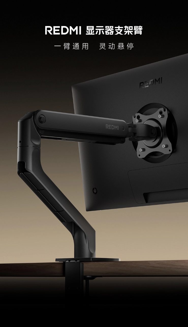 Xiaomi REDMI Monitor Arm