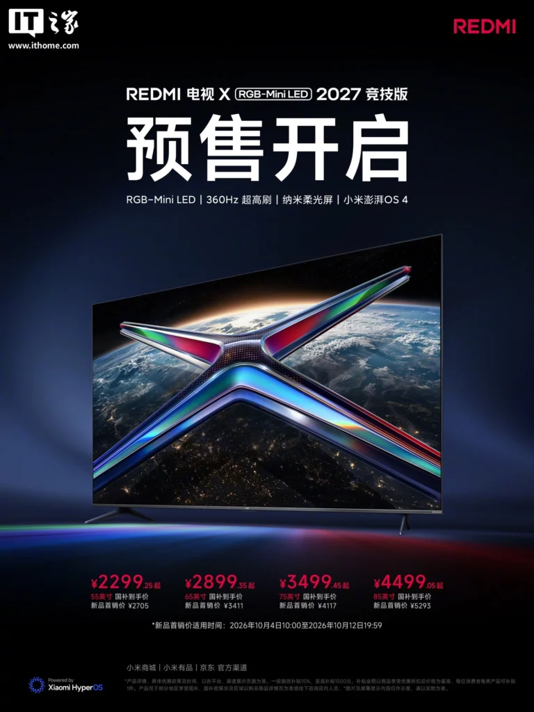 Xiaomi REDMI TV X RGB-Mini LED 2027 Gaming Edition: preordini al via