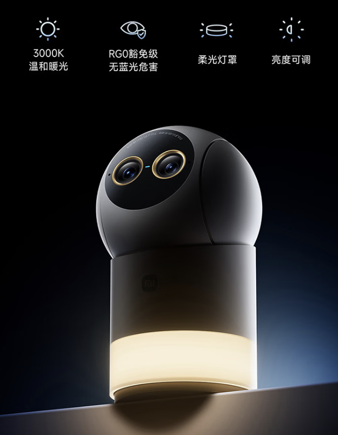 小米首款昼夜全彩摄像机 5 Pro 今日开售:8MP+4MP 双镜头、自带补光小夜灯