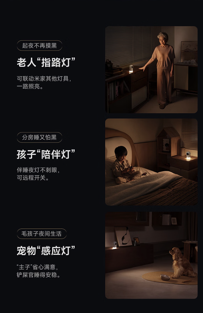 小米首款昼夜全彩摄像机 5 Pro 今日开售:8MP+4MP 双镜头、自带补光小夜灯