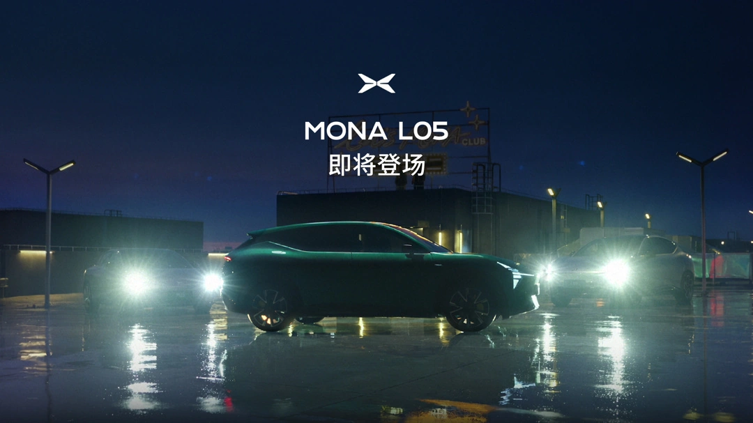 小鹏 MONA L05 官宣即将登场,号称“年轻人的首款大五座 SUV”