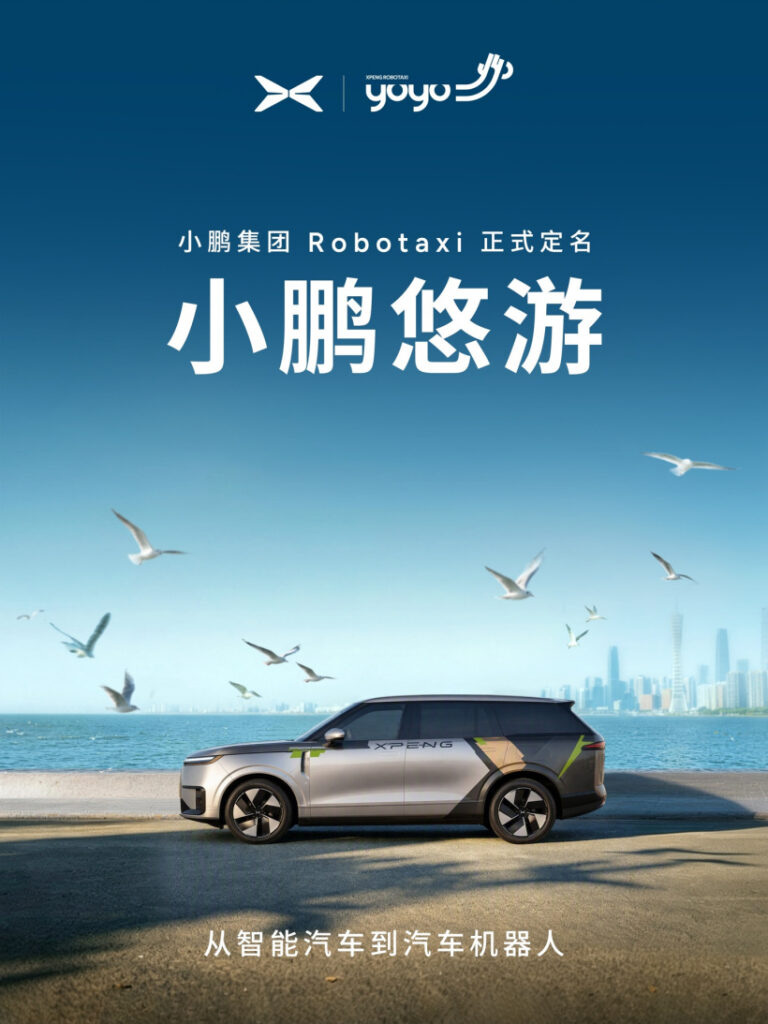 Xpeng Yoyo è il nome ufficiale del Robotaxi,